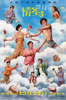 国产一区精品视频